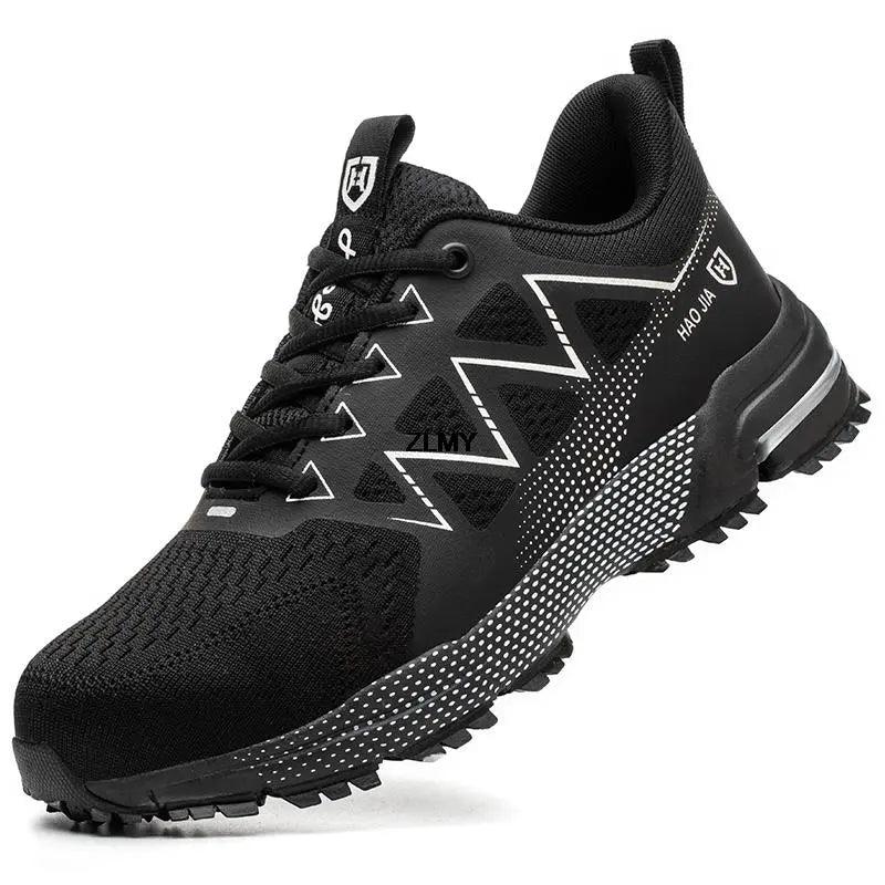 Chaussures de Sécurité en acier Talda